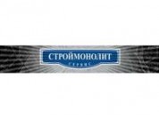 Строймонолит-сервис